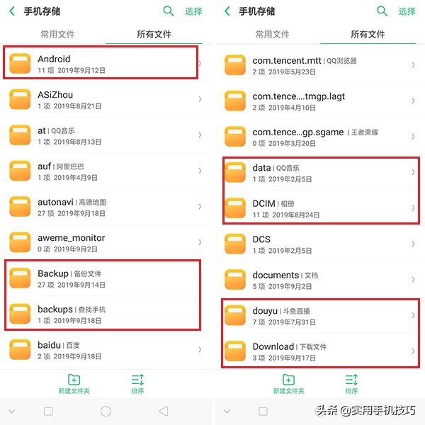 oppo手机怎么能正确清理垃圾,oppo手机怎样可以深度清理垃圾