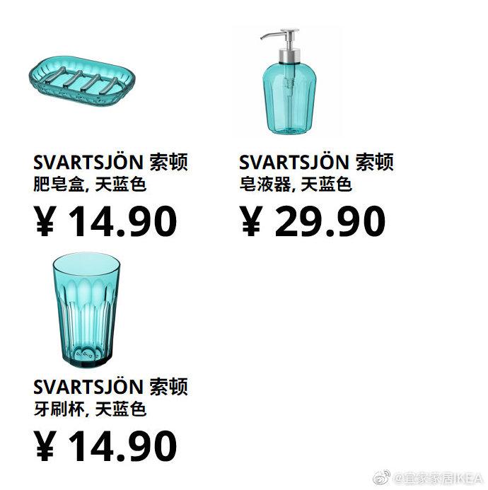 宜家最新文案短句励志,宜家品牌推荐怎么写文案