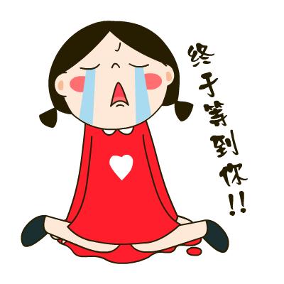 月经推迟没怀孕怎样催经,不知道怀孕吃什么可以催经