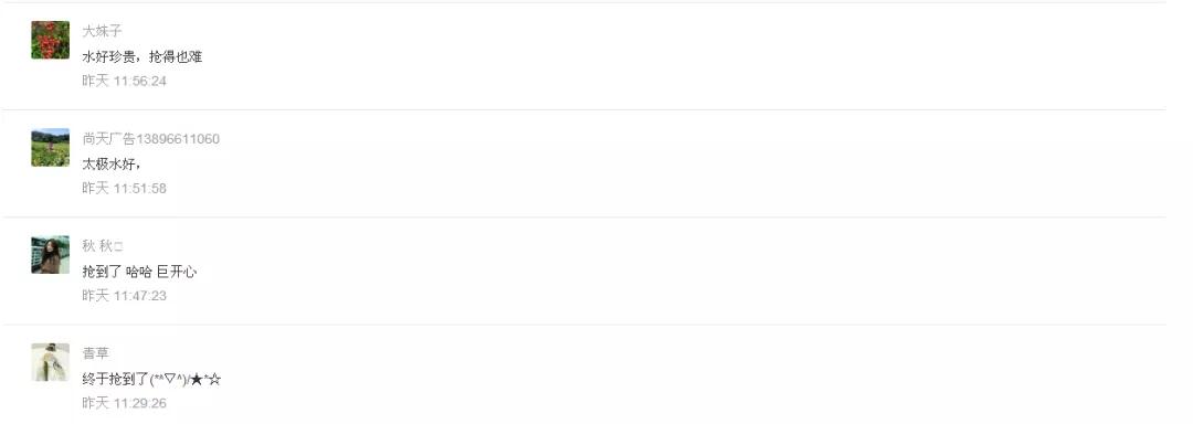 引众多港澳台人士关注，一元抢购价值360元太极泉水火爆继续