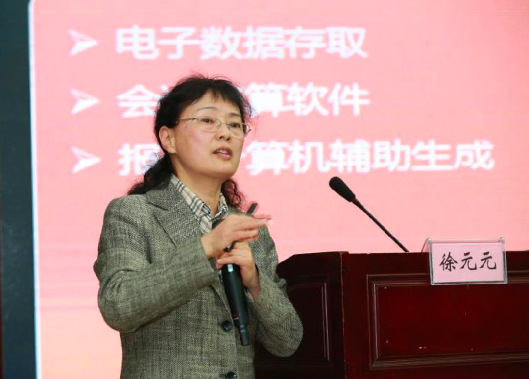 鍖婚櫌鏅烘収绠＄悊璁哄潧,涓滆蒋鏈涙捣鍖婚櫌缁煎悎杩愯惀绠＄悊绯荤粺