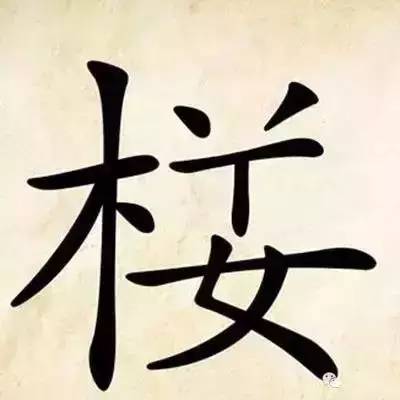 看图猜成语85个图像,看图藏成语图片