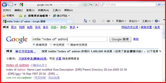 黑客攻击手段包括社会工程攻击,黑客进行攻击的首要目标