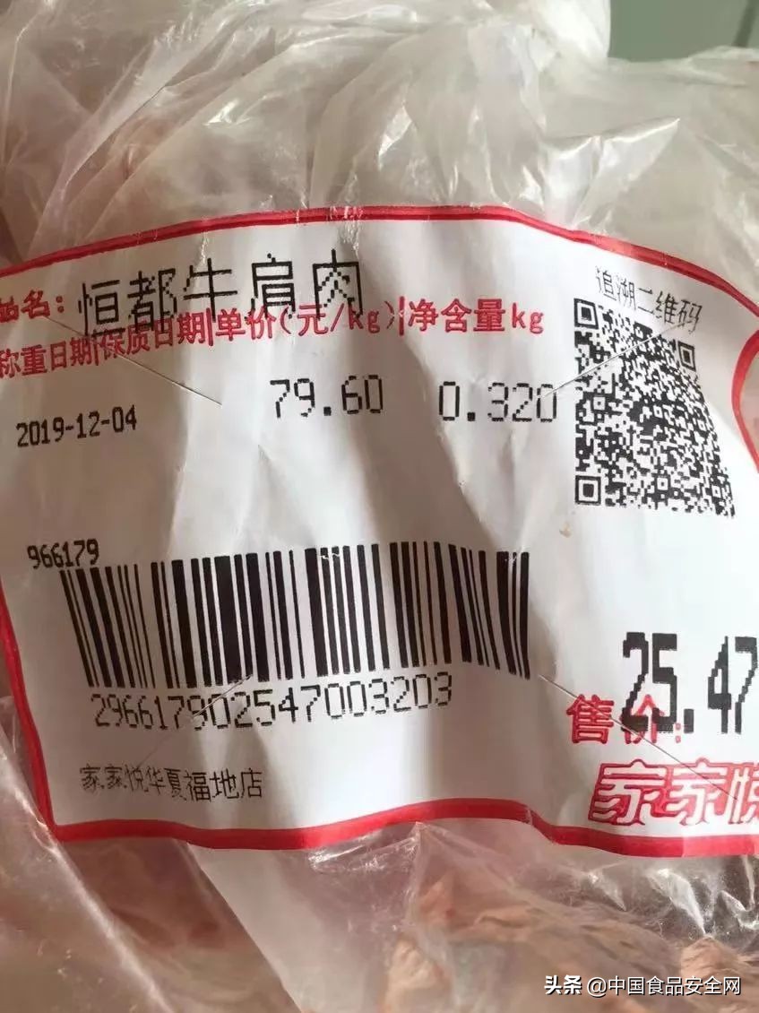 商家出售注水肉怎么赔,买到注水牛肉该如何赔偿消费者