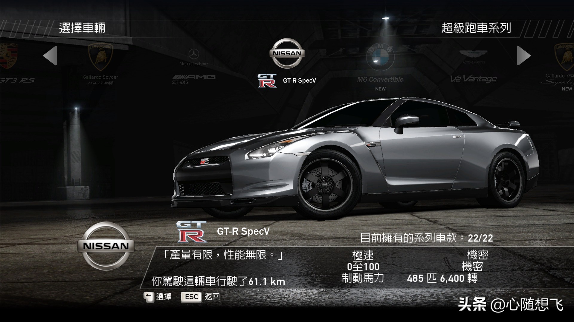 极品飞车14车手哪个积分最多,极品飞车14全部车辆解锁