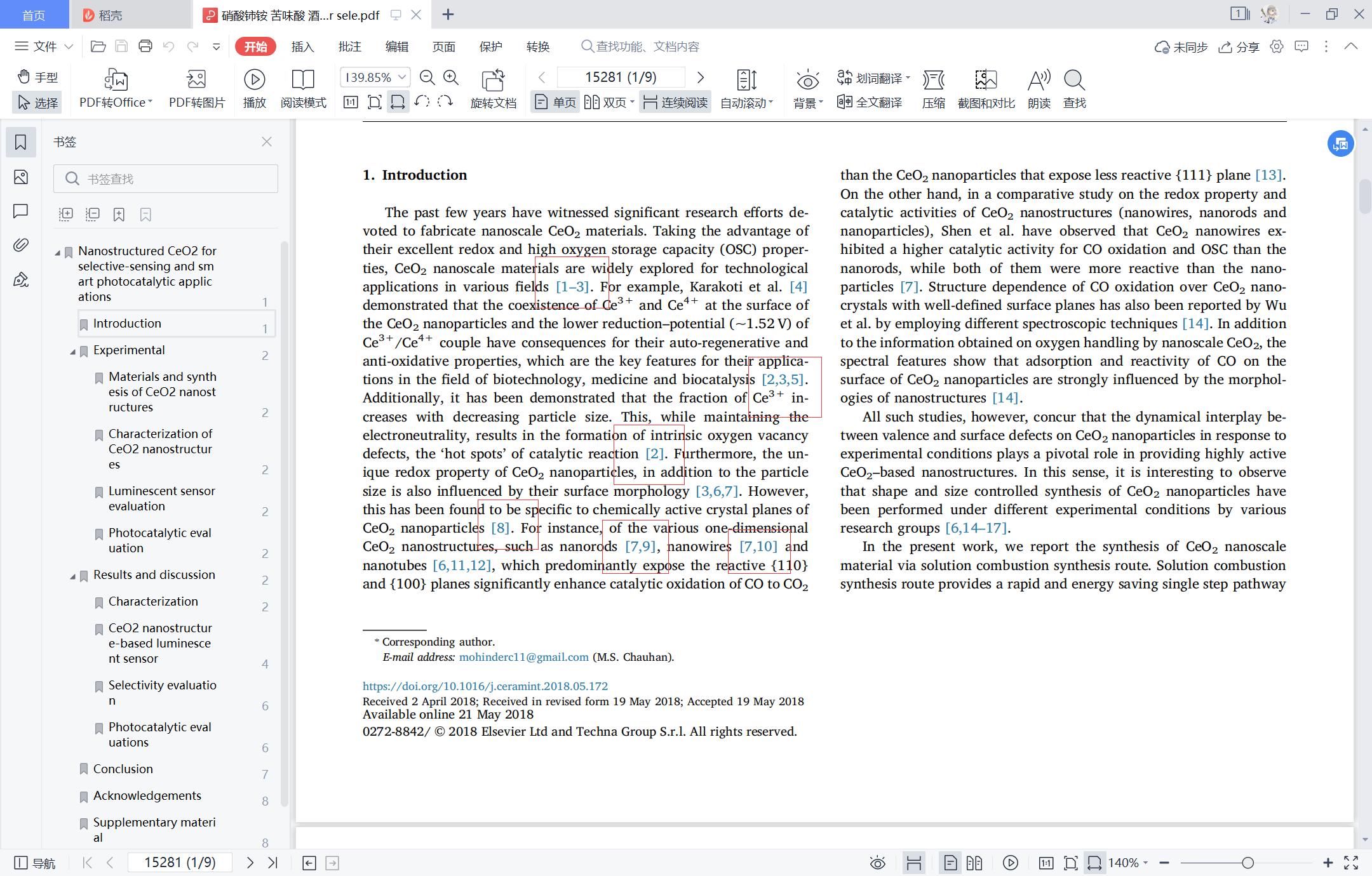 还在为读研脸皮太薄而烦恼吗,还在为考证烦恼吗