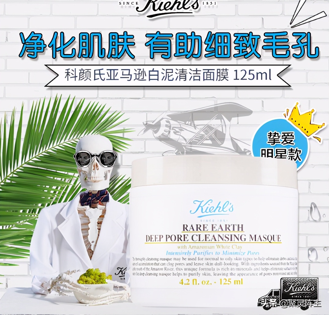 京东美妆护肤的促销活动有哪些,京东自营护肤套装秒杀