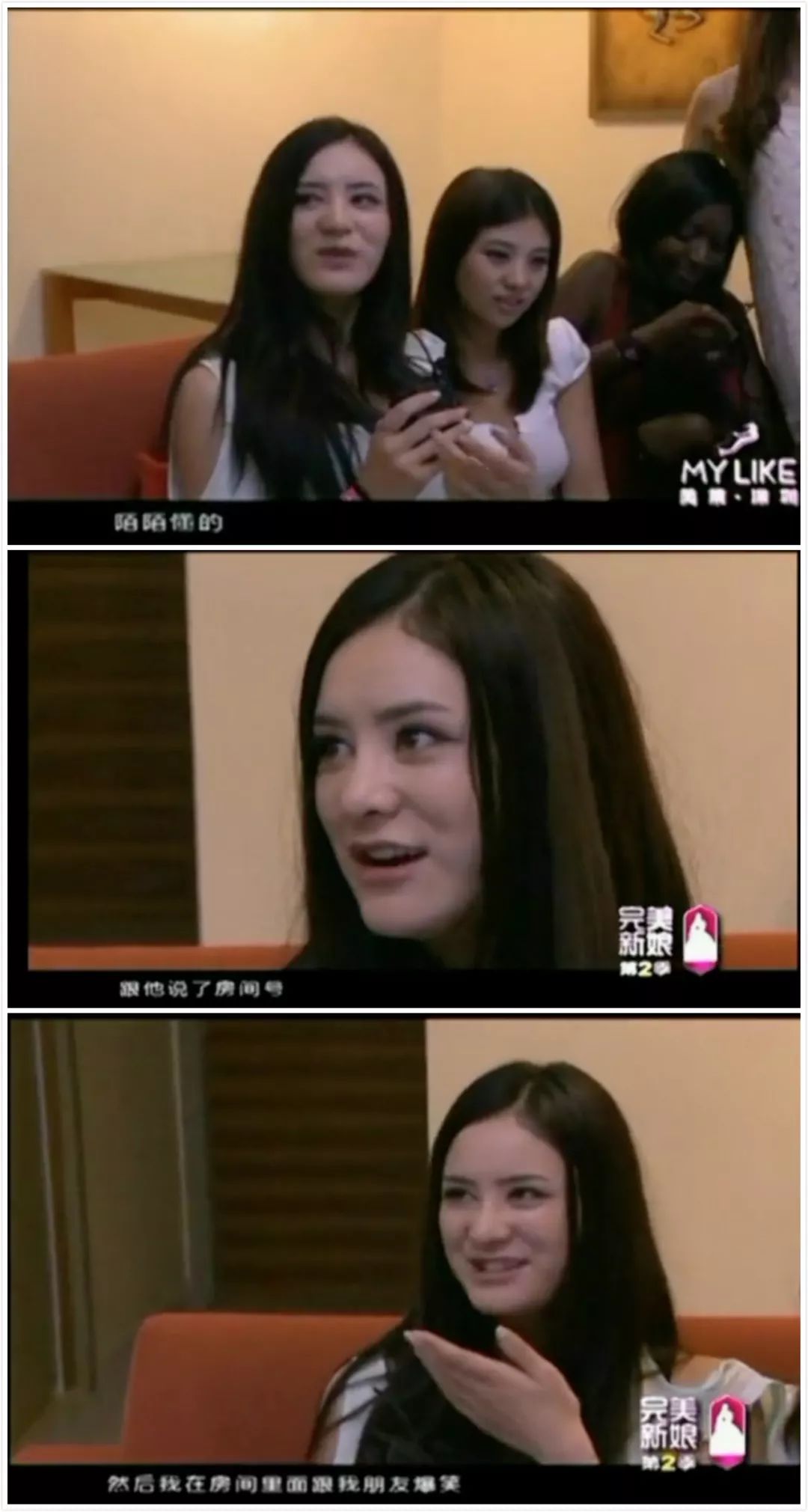 林峯谈爱情,林峯谈感情