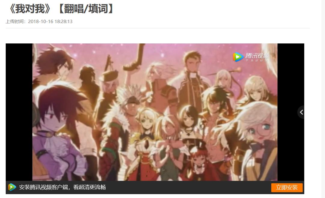 dnf超燃的神曲,dnf国一缔造