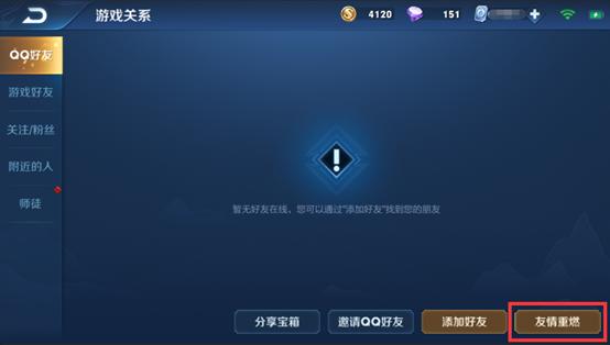 王者荣耀抢先服新赛季更新,王者荣耀抢先服更新版本