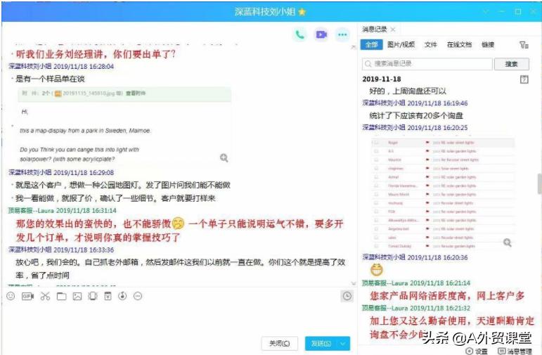 国外精准客户邮箱获取方法,如何用黄页找国外客户邮箱