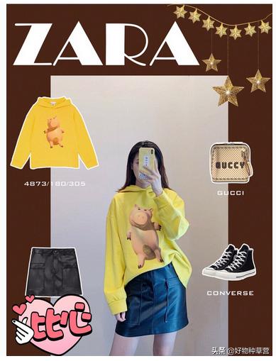 zara夏季试衣间,zara试衣间衣服要自己还回去吗