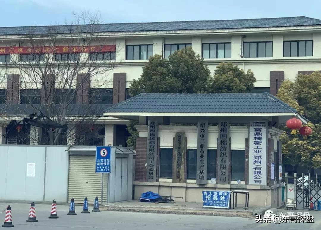 为什么白沙镇还不是郑东新区,郑东新区白沙镇怎么样