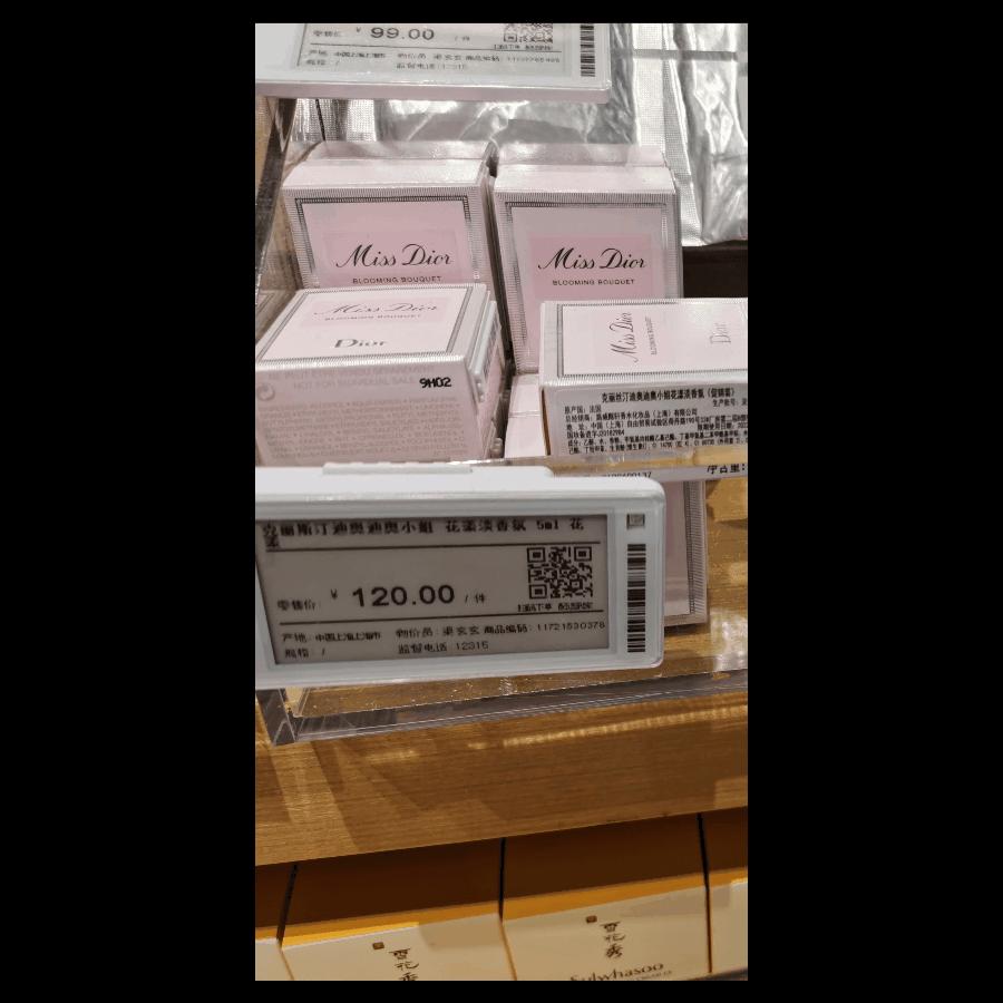 无锡最新化妆品小样的店,无锡大牌小样