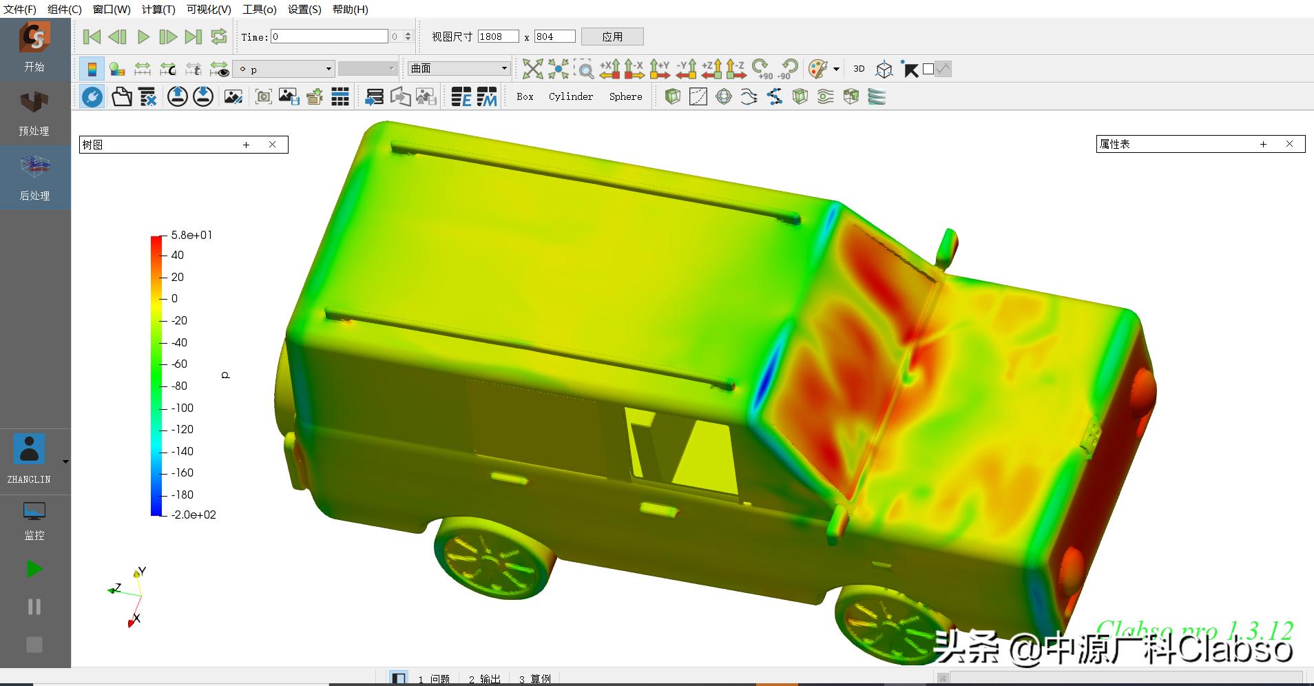 开哪个窗户让车里快速通风,车窗开窗通风技巧