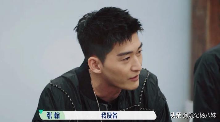 花少2合体上综艺,华少宋丹丹是哪一季