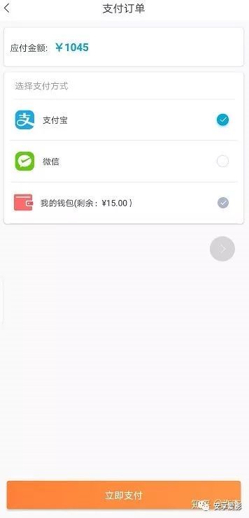自驾旅游专用神器,出行旅游省钱app