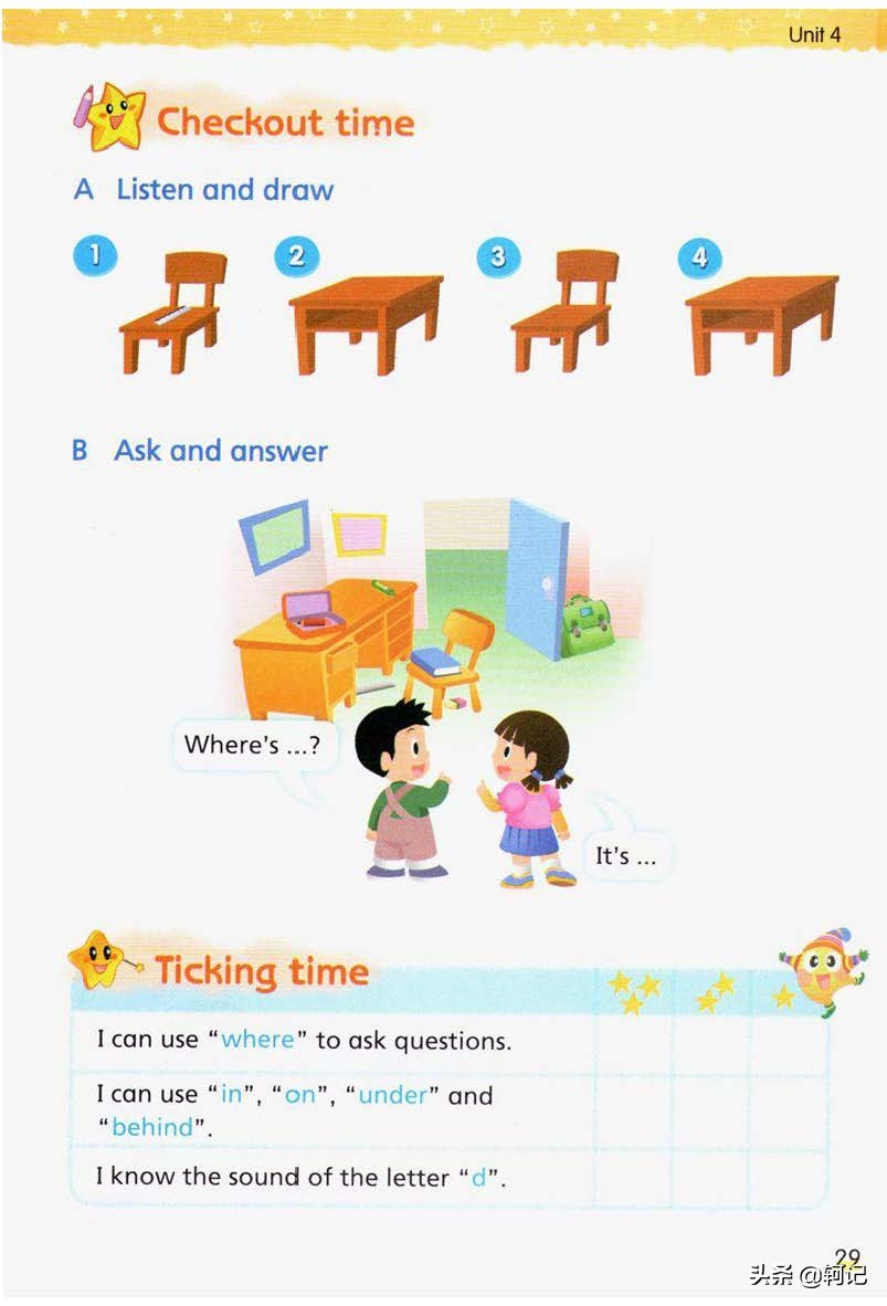 译林版三年级下册英语四单元笔记,小学三年级上册英语译林版第四课