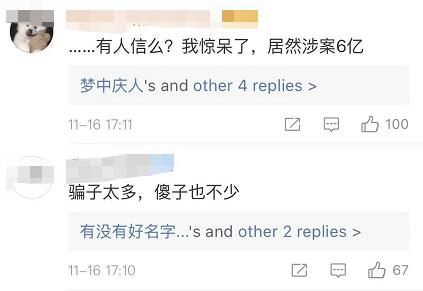 大*局骗**！地下水秒变神仙水狂卖1000块，包治百病