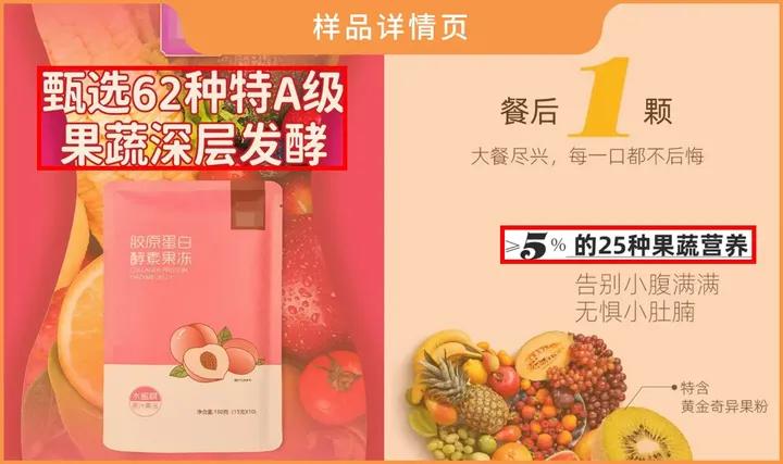 酵素类食品可排毒瘦身真的靠谱吗,酵素真的能减肥通便吗