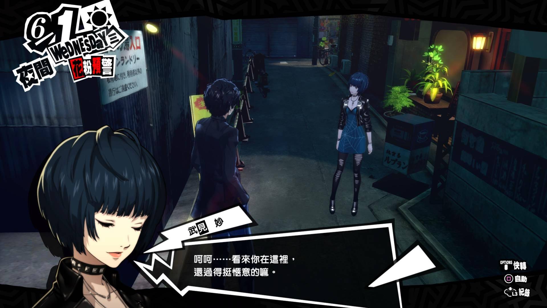 死宅做出来的一款游戏,真正的死宅游戏