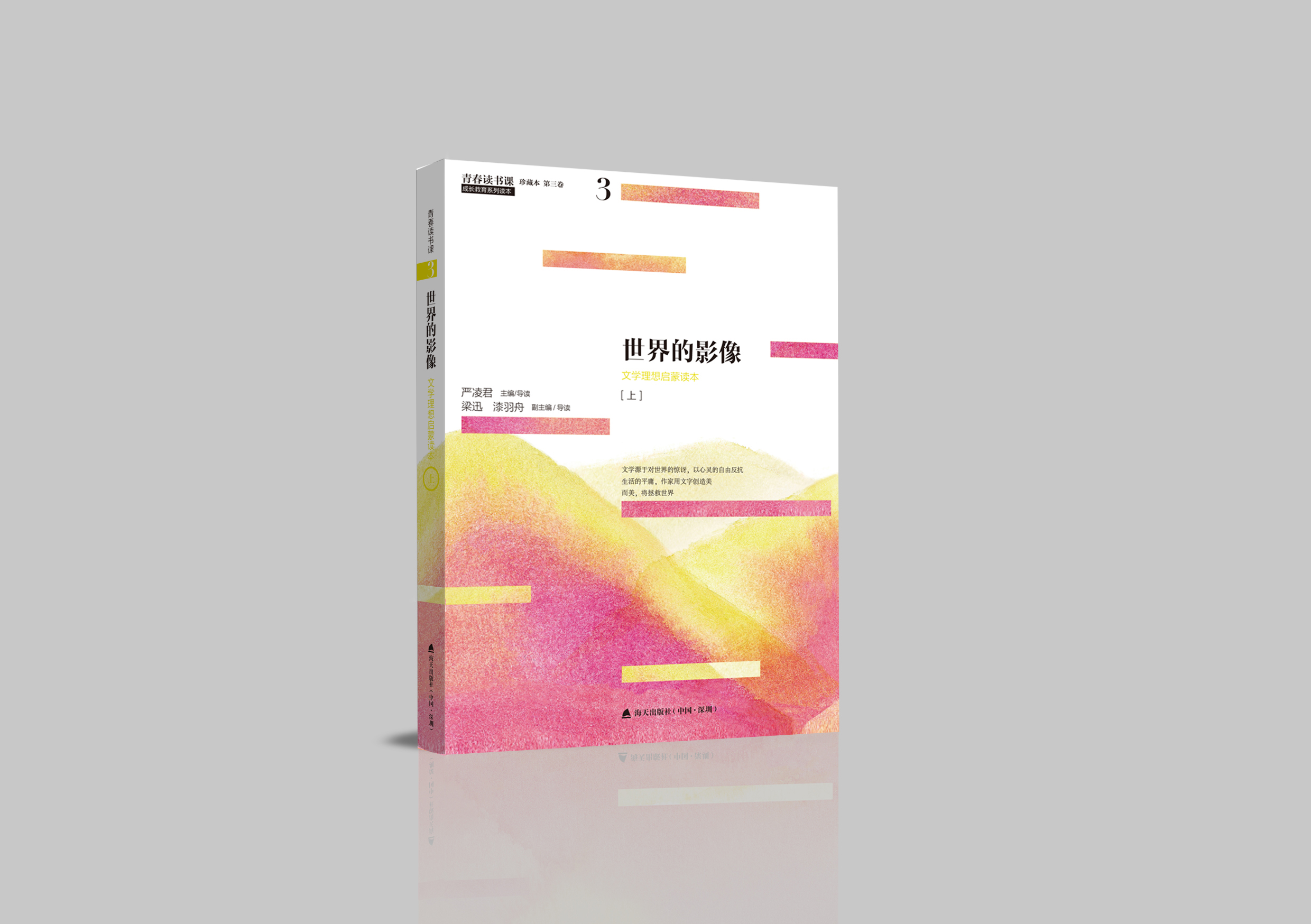 中国最厉害的中学排名衡水,全国十强衡水二中