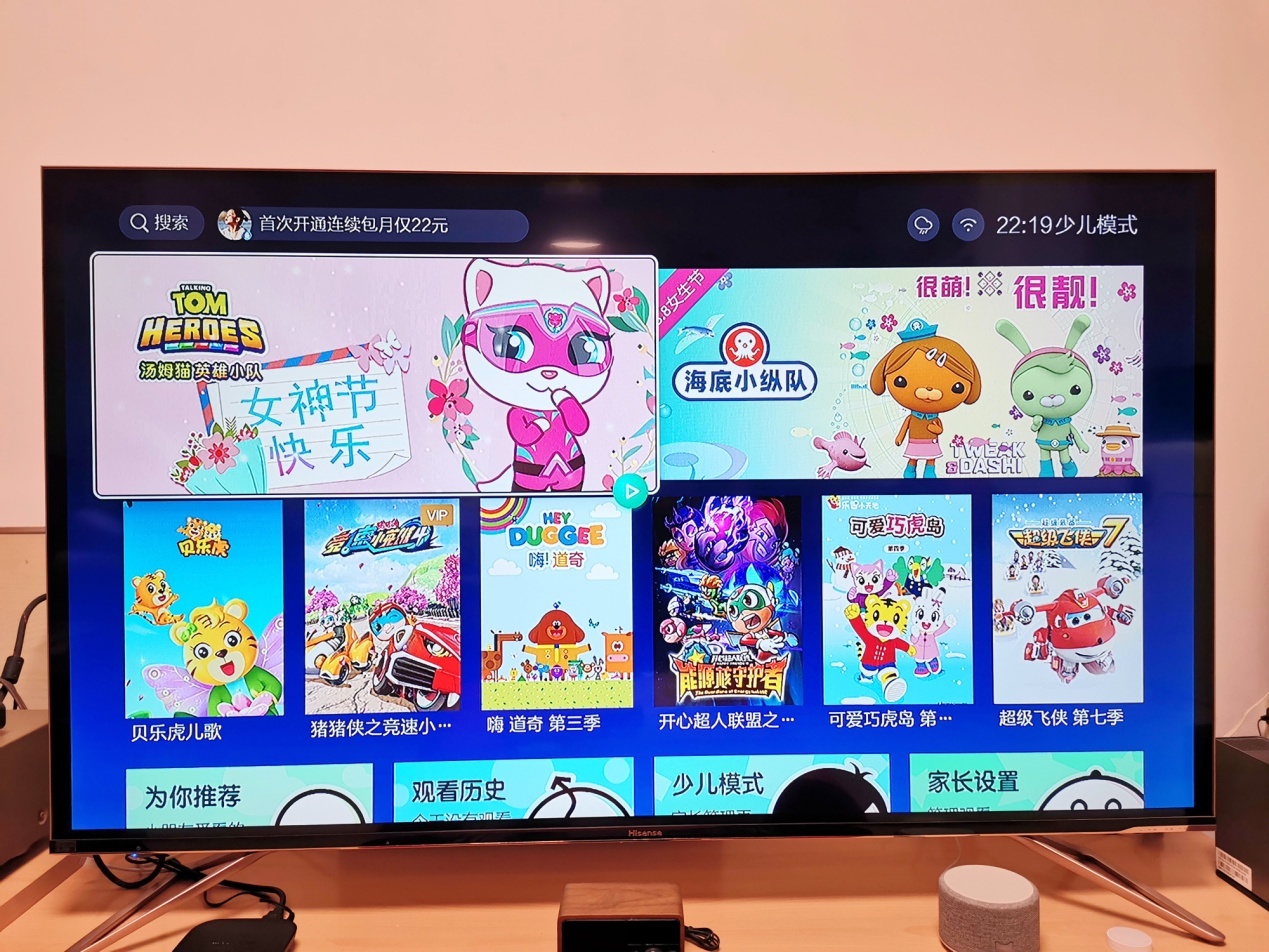 创维盒子t2不好使了,创维盒子t2与t2p