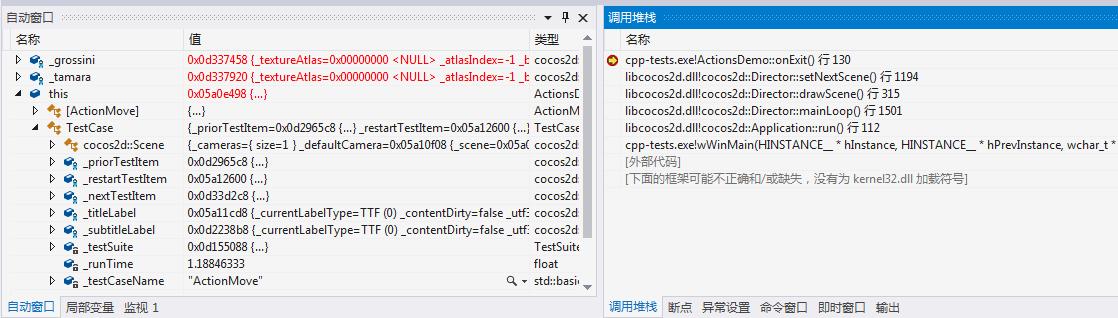 cocos2d-x开发需要学习什么,cocos2d-x开发手游的环境配置