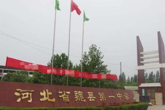 一个被所有家长忽略的教育重灾区,河北最被低估的学校