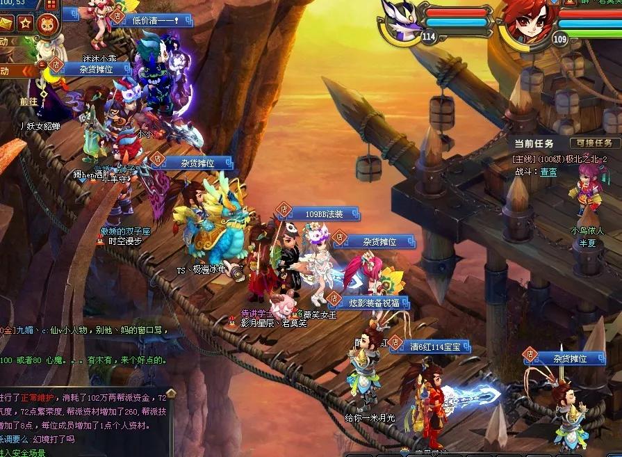 追忆过去火爆的网游,qq仙灵端游重开了吗