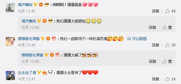 鹿晗最新活动现场,鹿晗捐赠的10座球场分别在哪