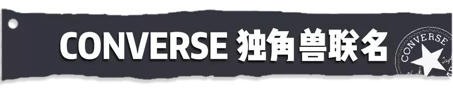 匡威nubucks,匡威还能买吗