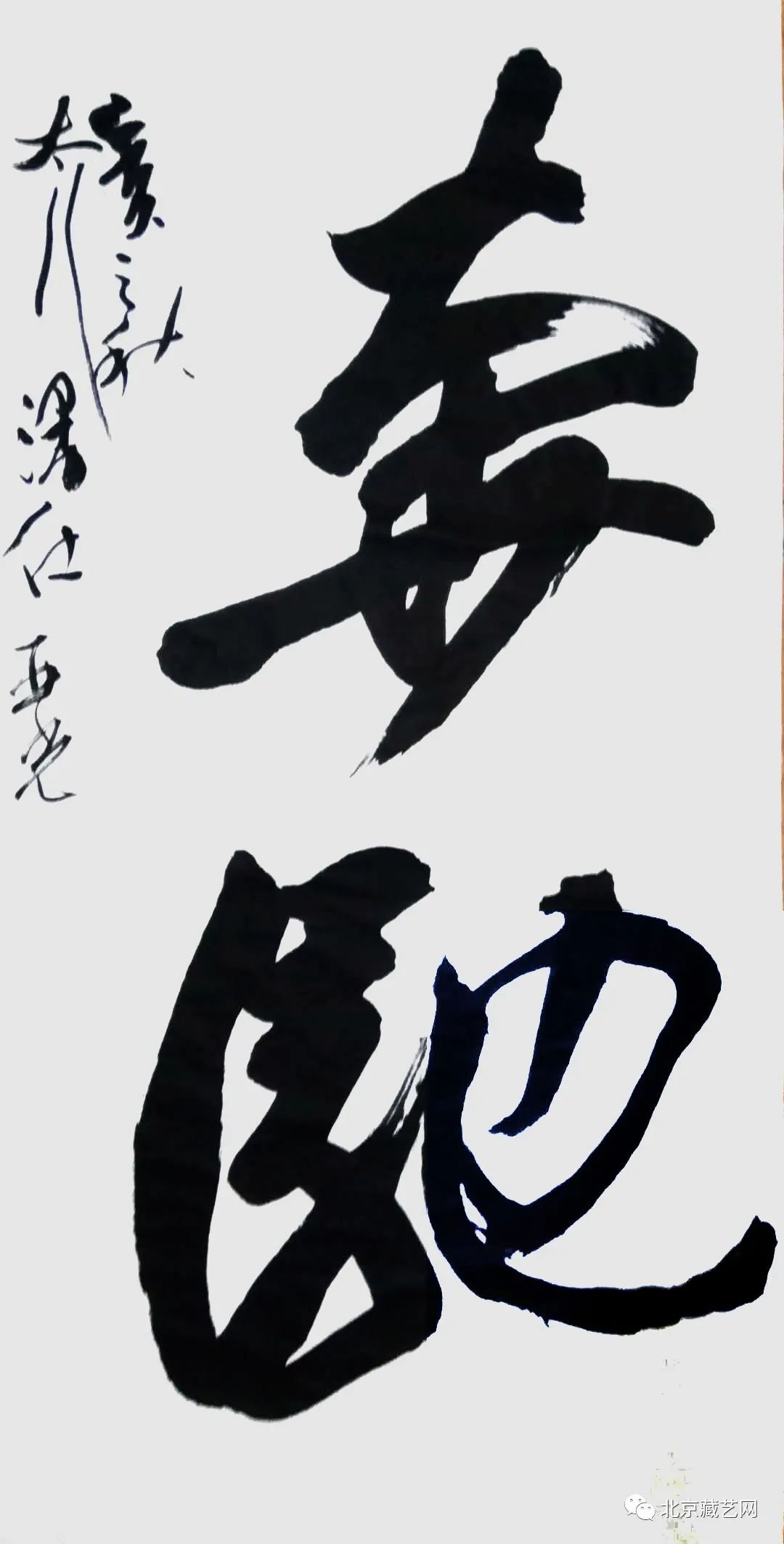 【收藏快报】当代最具投资收藏价值的书法名家——李亚光