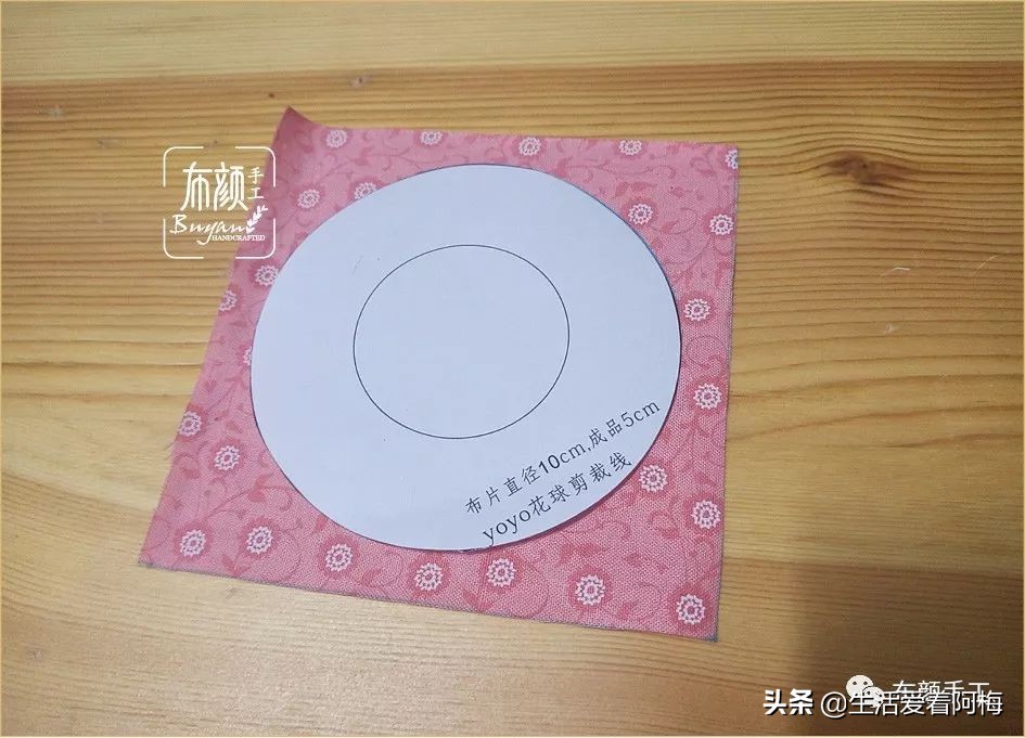 怎么自制抱枕玩偶教程,抱枕布艺玩偶制作教程