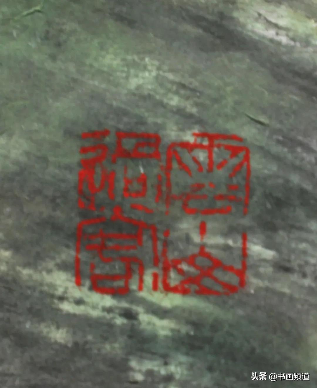 书画拍卖直播间排名,书画欣赏拍卖直播间