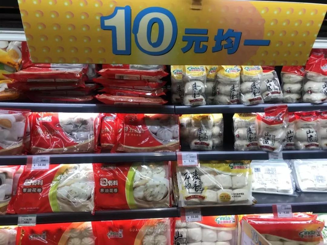 永旺购物能送货上门吗,永旺线下购物送货上门吗