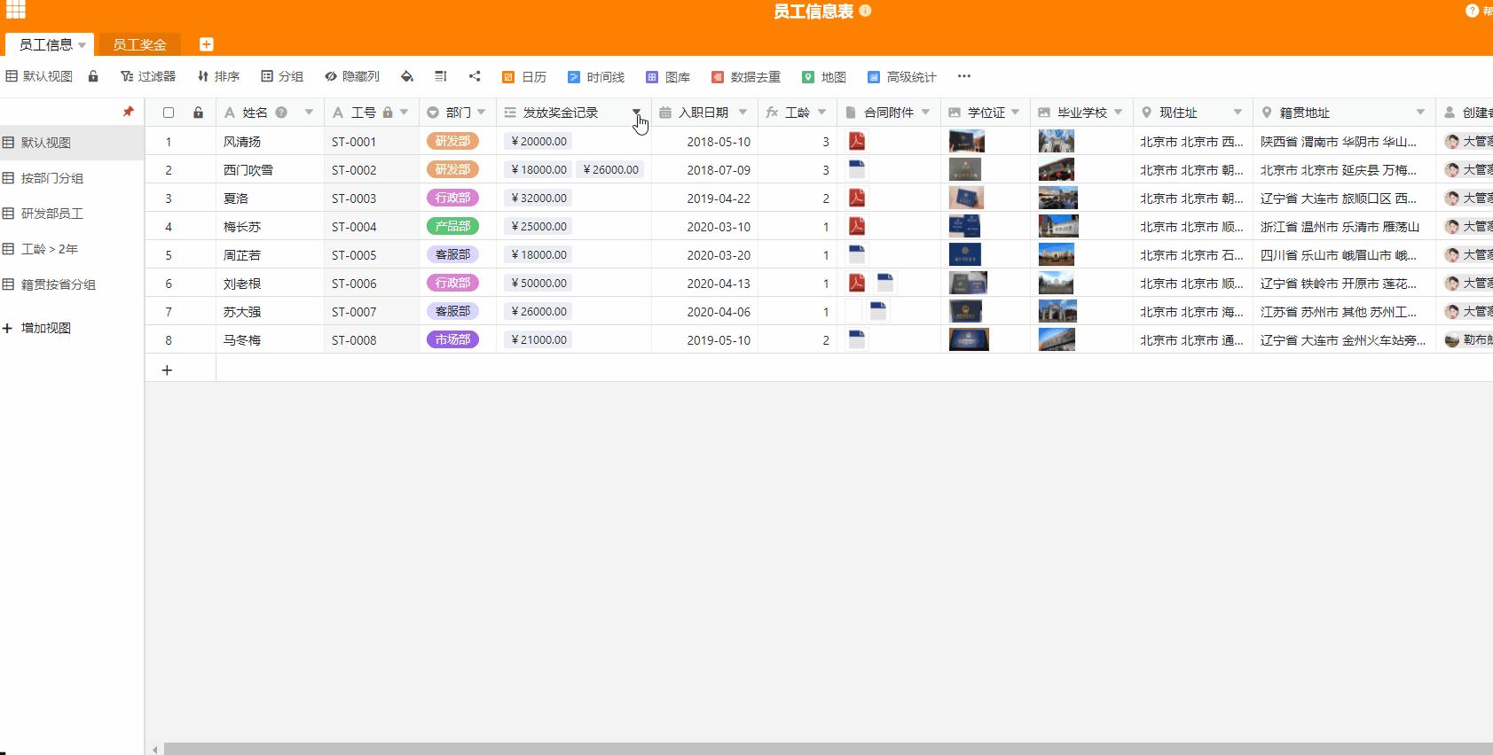 excelvlookup跨表抓取所有列数据,vlookup跨表提取多表数据到一个表