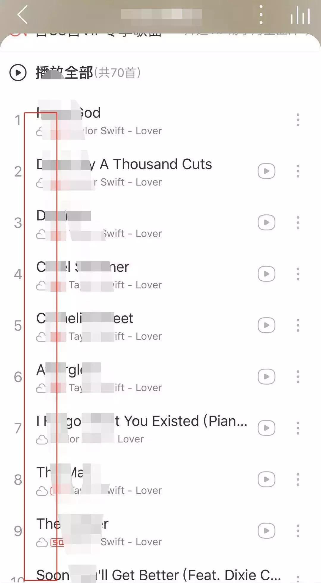 网易云音乐歌单操作教程,怎样在网易云音乐免费听歌