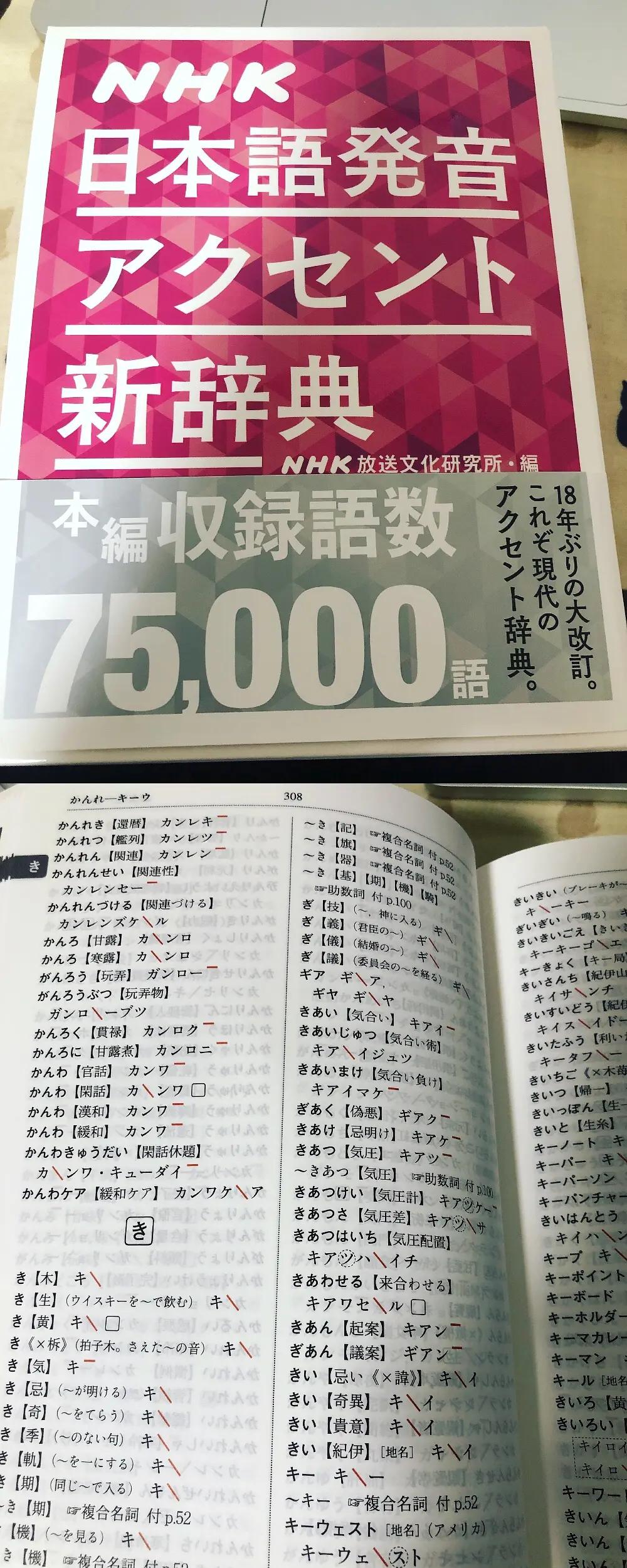 如何让自己学日语坚持下去,日语如何快速提升语法