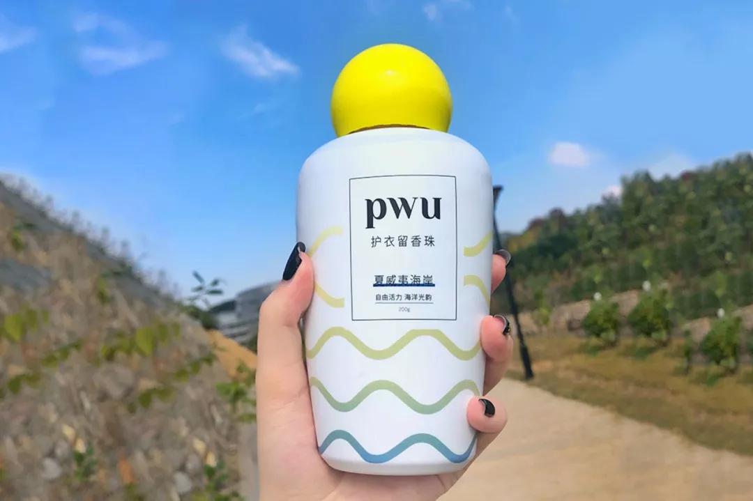 能让衣服持久留香的留香珠,纳米衣物留香珠