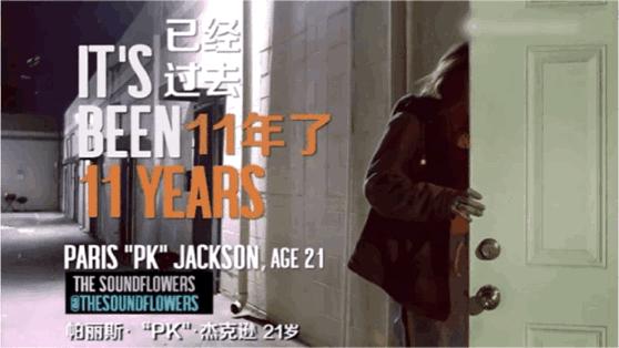 迈克尔杰克逊女儿追悼会发言,迈克尔杰克逊的第三个孩子现状