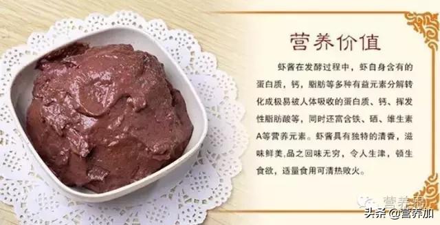 虾酱代替盐靠谱吗？