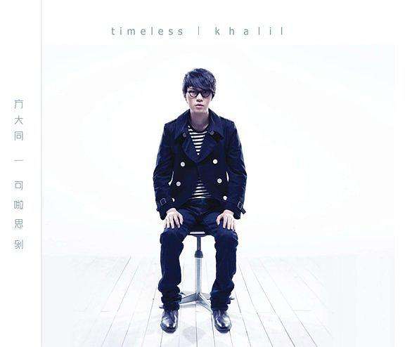 沉寂很久的男歌手,方大同歌曲排名