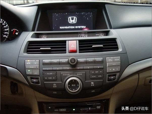 本田雅阁八代空间大,八代雅阁神车