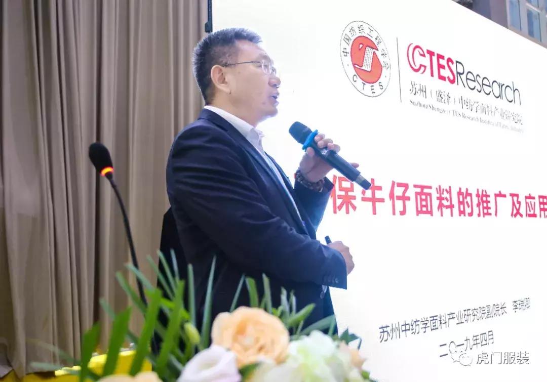 虎门优质面辅料企业闪耀首届中国(虎门)纺织面辅料交易会!