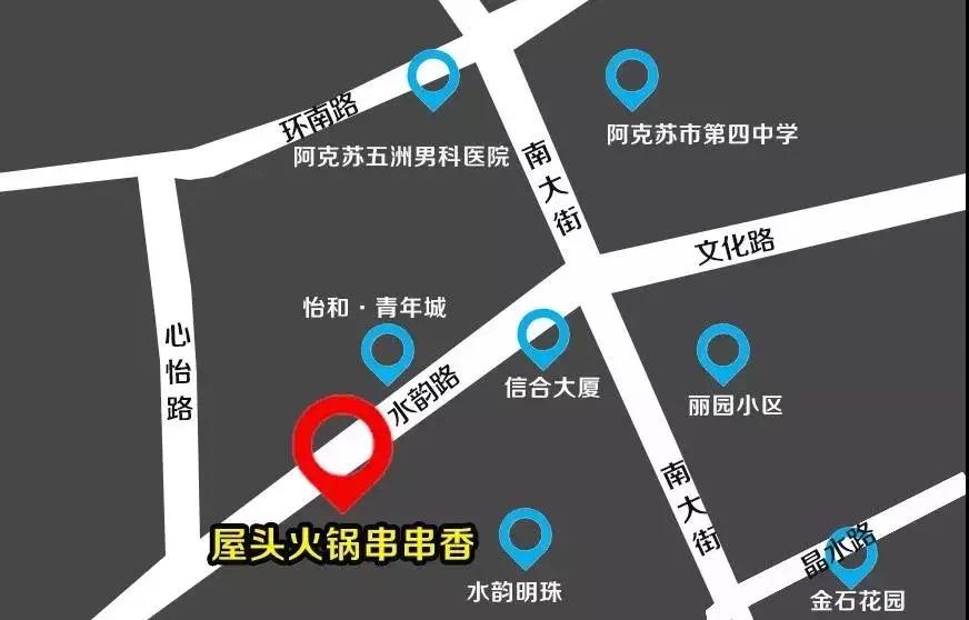 屋头串串香特色3至4人套餐,屋头串串香玉双路一元秒杀