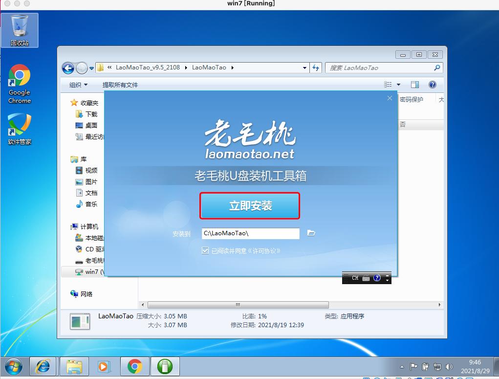 virtualboxu盘装win7,virtualbox怎么加入u盘
