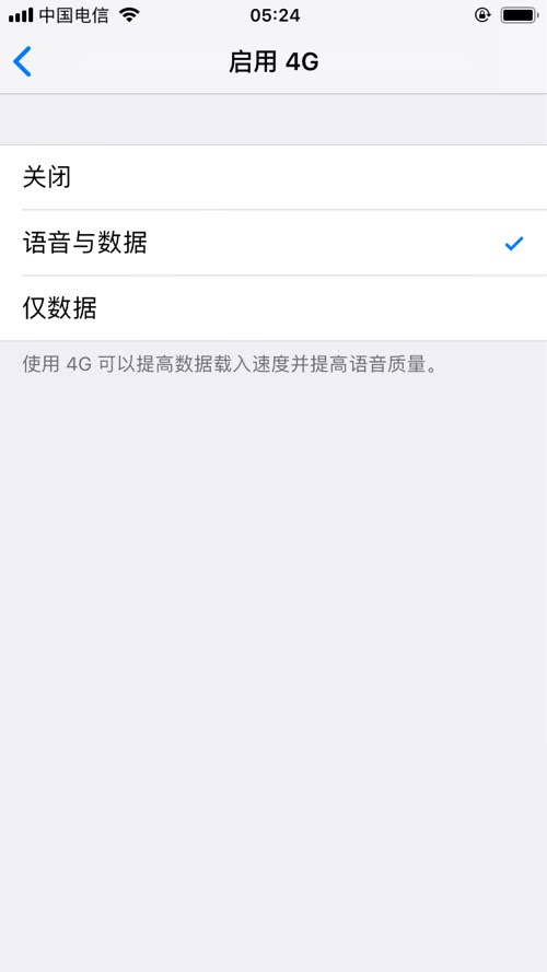 iphone如何开通电信volte成功,iphone为什么还不能用电信volte