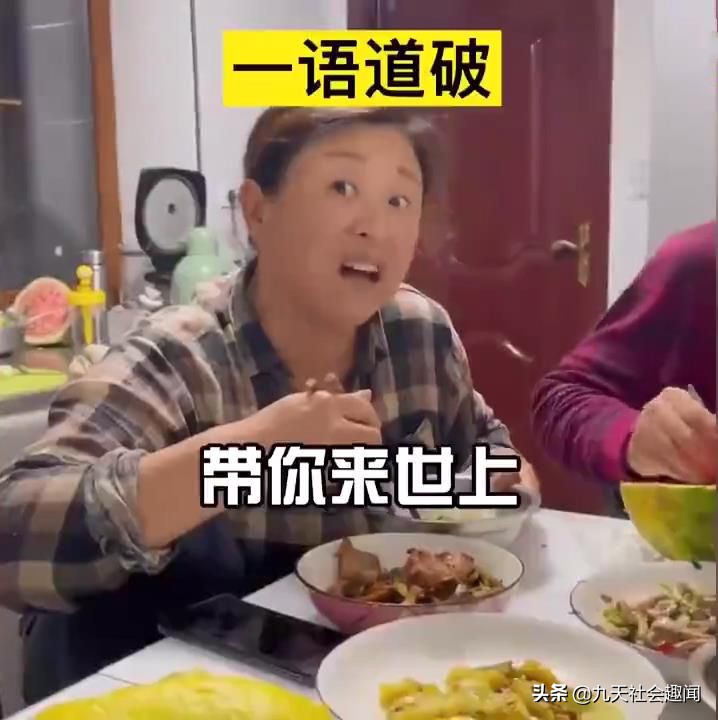 盘点东北大妈催婚现场的视频,东北大妈催婚能有多离谱