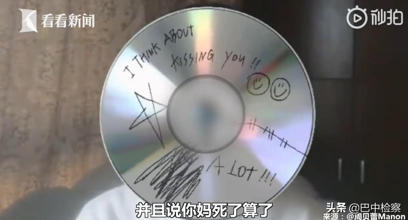 美妆博主举报副校长13年前性骚扰已找到80多名受害人